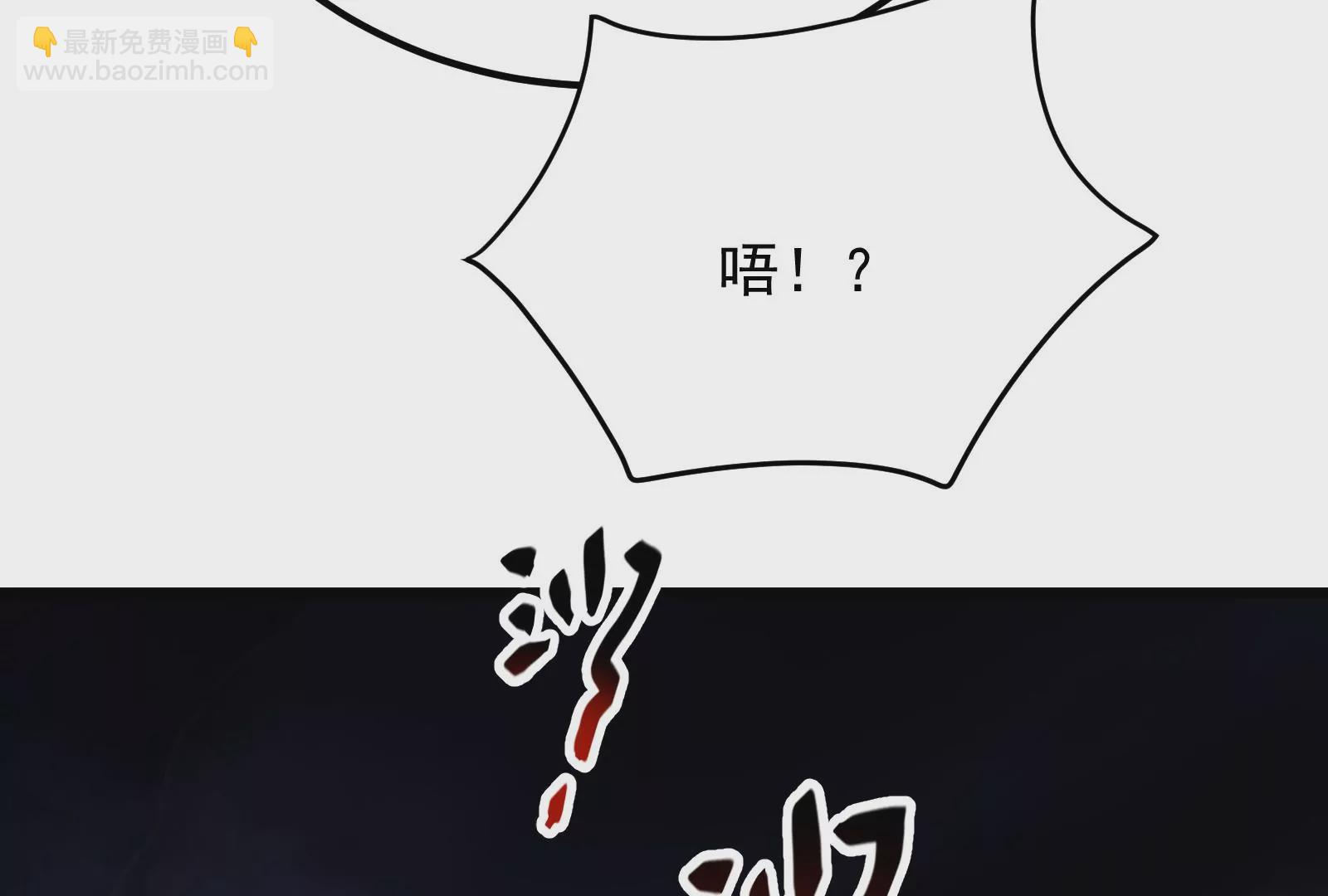 古神遊戲 - 第41話 加護！偉大始祖的饋贈(3/3) - 1